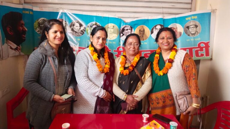 Nationalist Regional Party