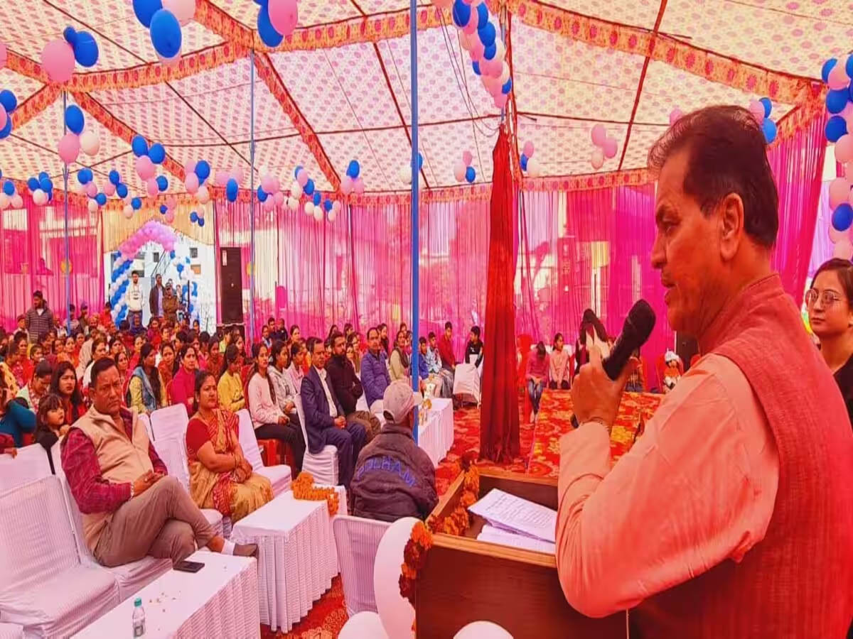 ANNUAL FUNCTION