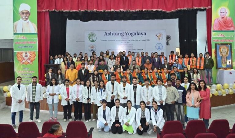 Ashtanga Yogalaya Foundation