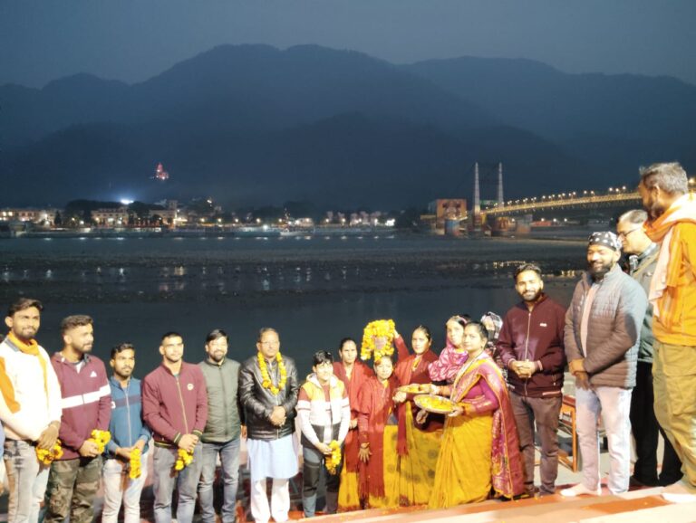 Ganga Aarti Trust