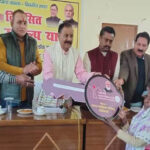 Developed India Sankalp Yatra