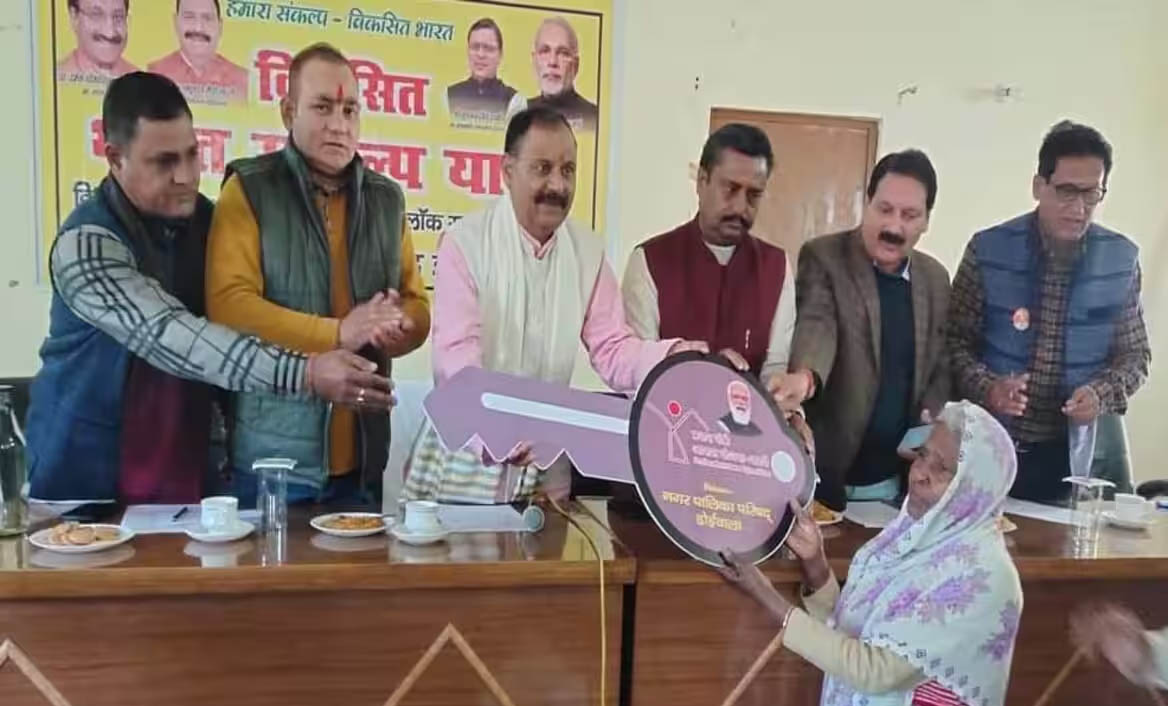 Developed India Sankalp Yatra
