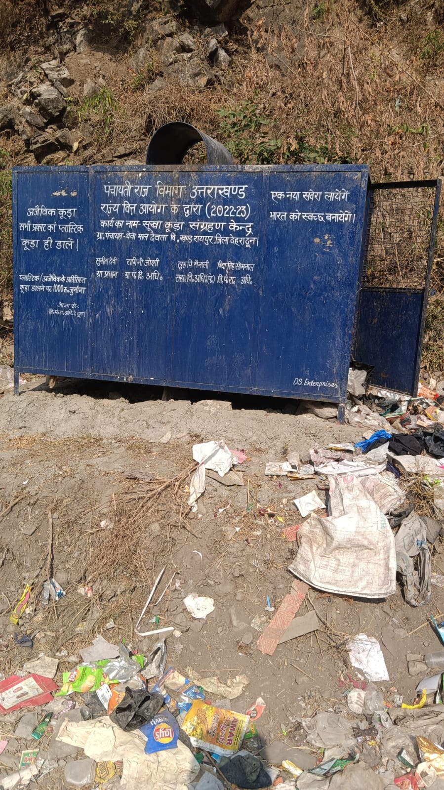 Shiva temple in Maldevta