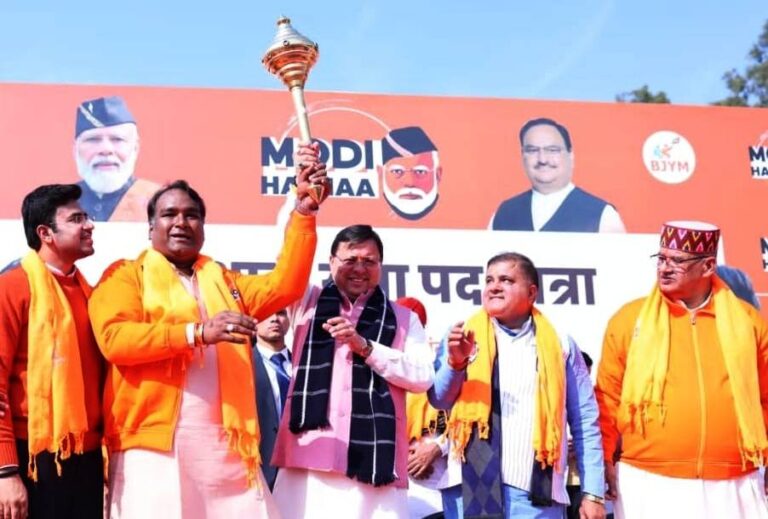 Modi Hai Na program Uttarakhand