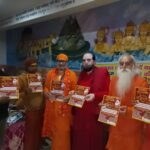 तीर्थनगरी की मर्यादा और जनकल्याण के लिए लड़ेंगे लोकसभा चुनाव: डॉ स्वामी संतोषानंद