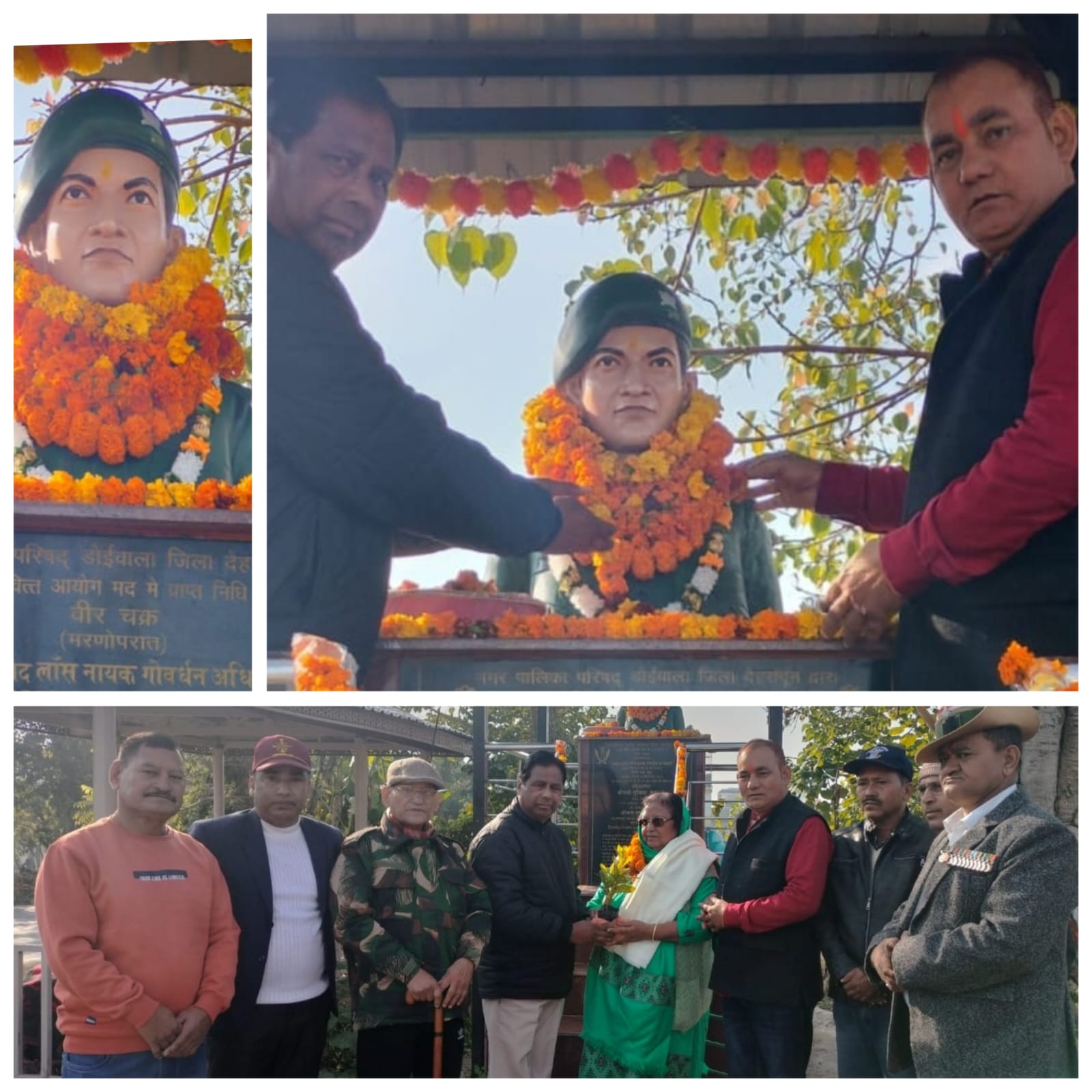 martyrdom day