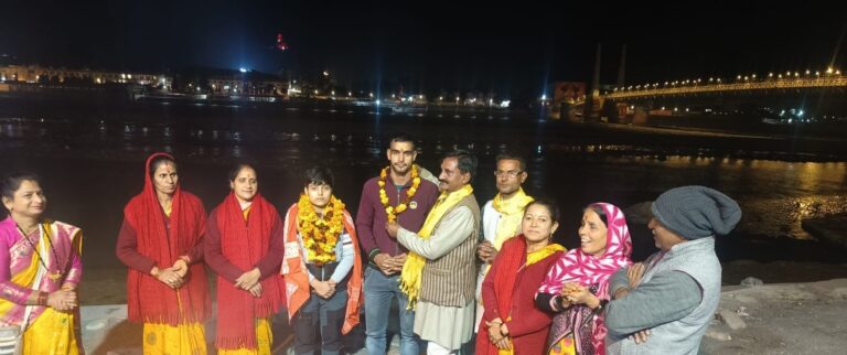 Ganga Aarti Trust