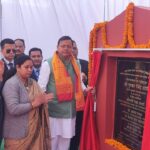 Chief Minister Pushkar Singh Dhami