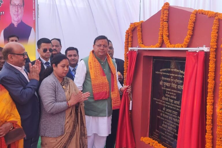 Chief Minister Pushkar Singh Dhami