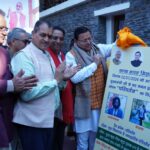 Clean India Mission