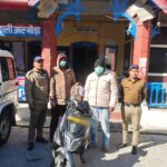 Almora Police