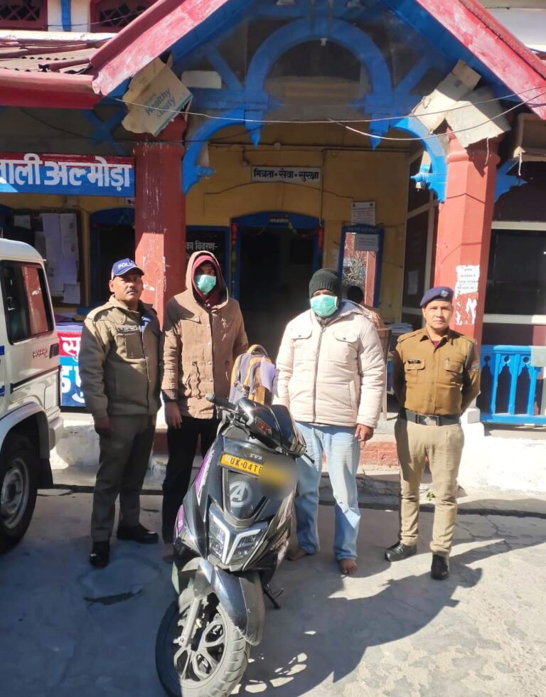 Almora Police