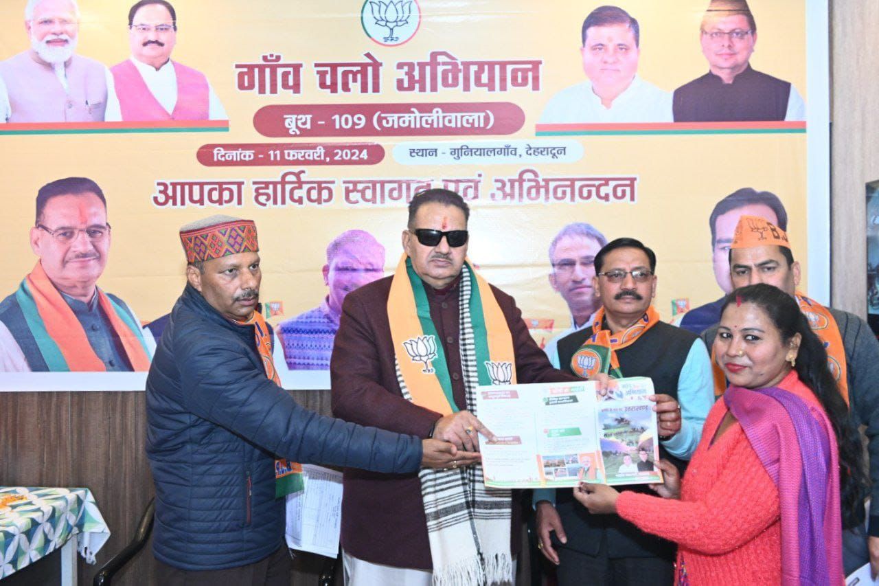 Bharatiya Janata Party