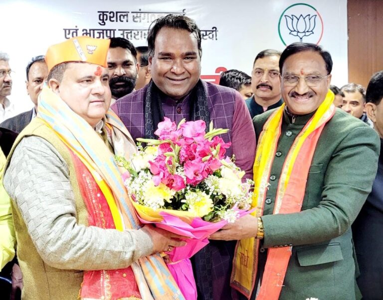 Chairman Mahendra Bhatt