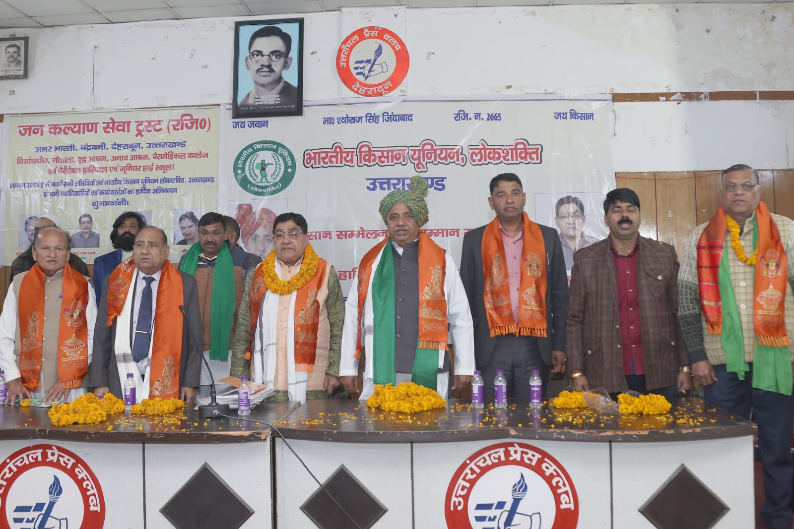 Indian Farmer's Union
