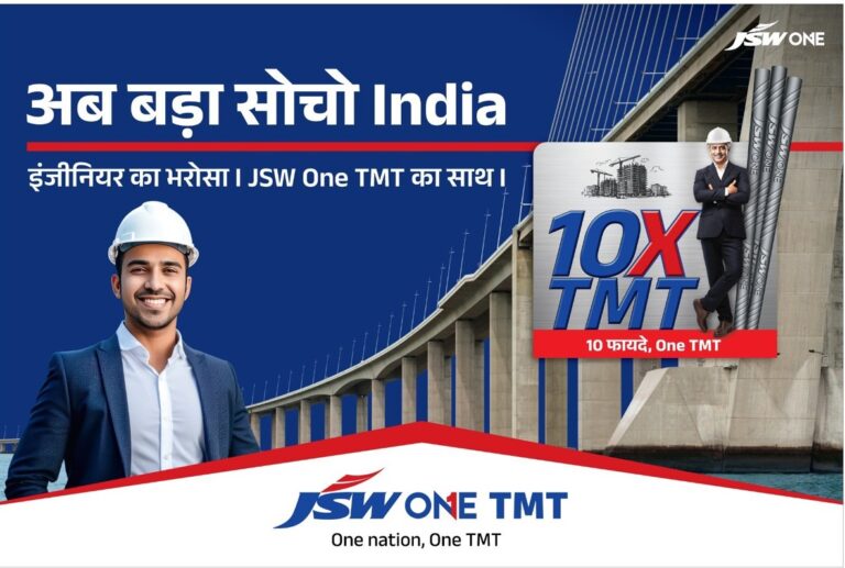 JSW One TMT