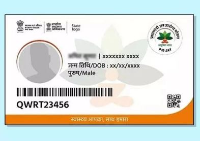 Ayushman Card