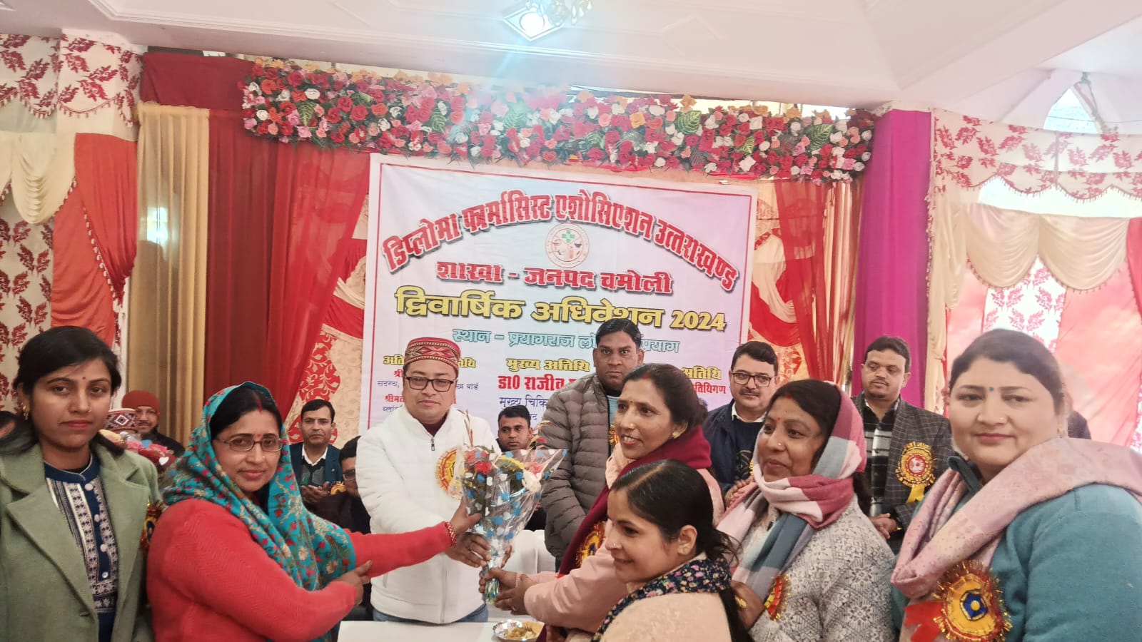 डिप्लोमा फार्मासिस्ट एसोसिएशन चमोली का द्विवार्षिक अधिवेशन सम्पन्न