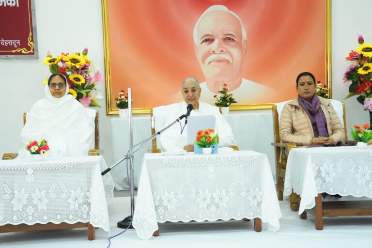 Brahma Kumari Ishwariya Vishwavidyalaya