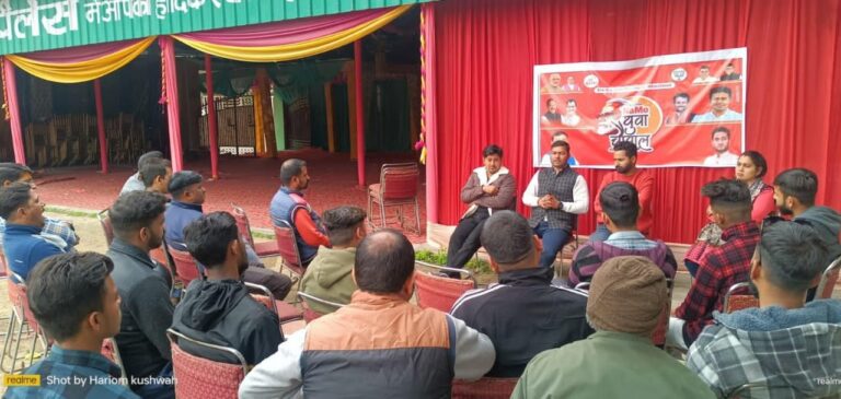 BJP Yuva Morcha