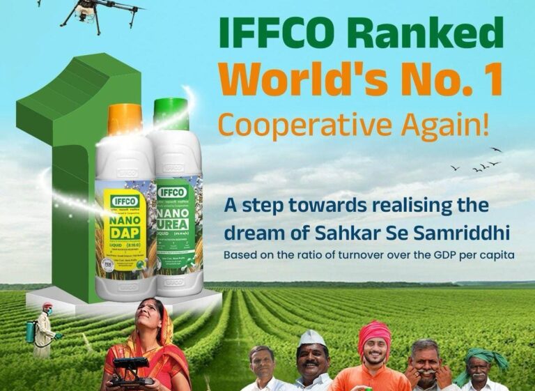Indian Farmers Fertilizer