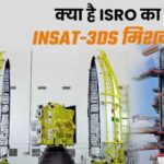 INSAT-3D