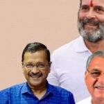 Aap congress