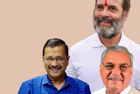 Aap congress