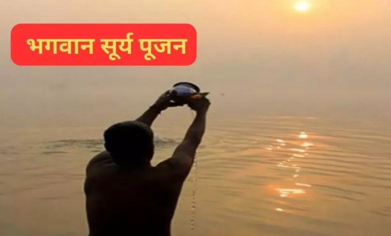 Surya Dev 108 name