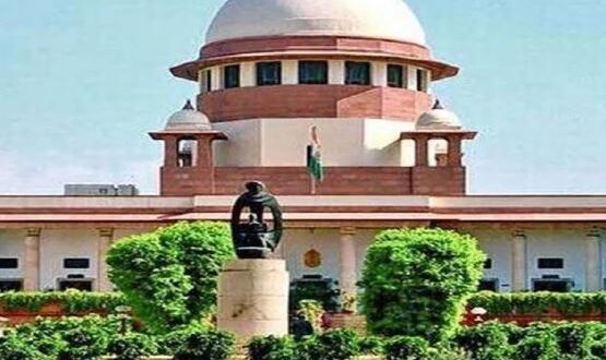 Supreme Court