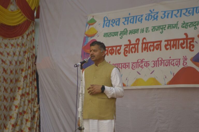 Rashtriya Swayamsevak Sangh