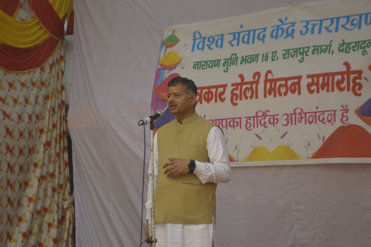 Rashtriya Swayamsevak Sangh