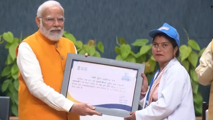 Namo Drone Didi Yojana