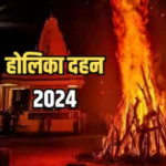 Holika Dahan