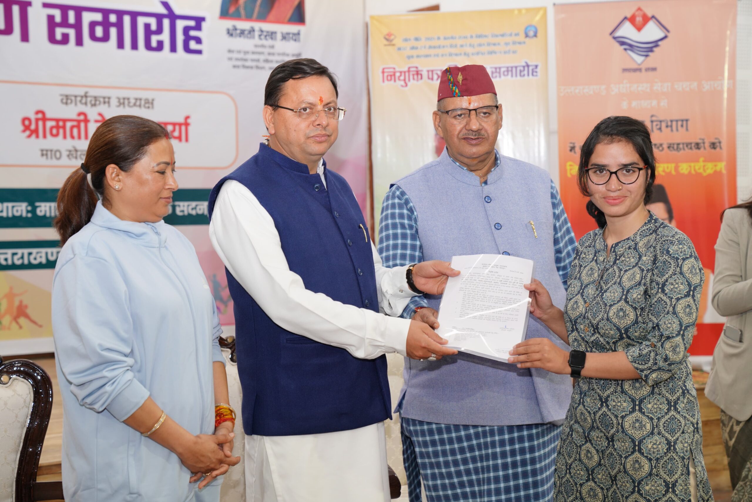 Chief Minister Pushkar Singh Dhami