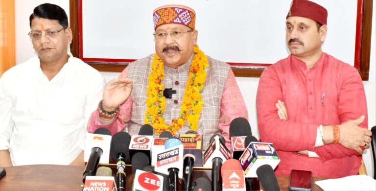 Bharatiya Janata Party