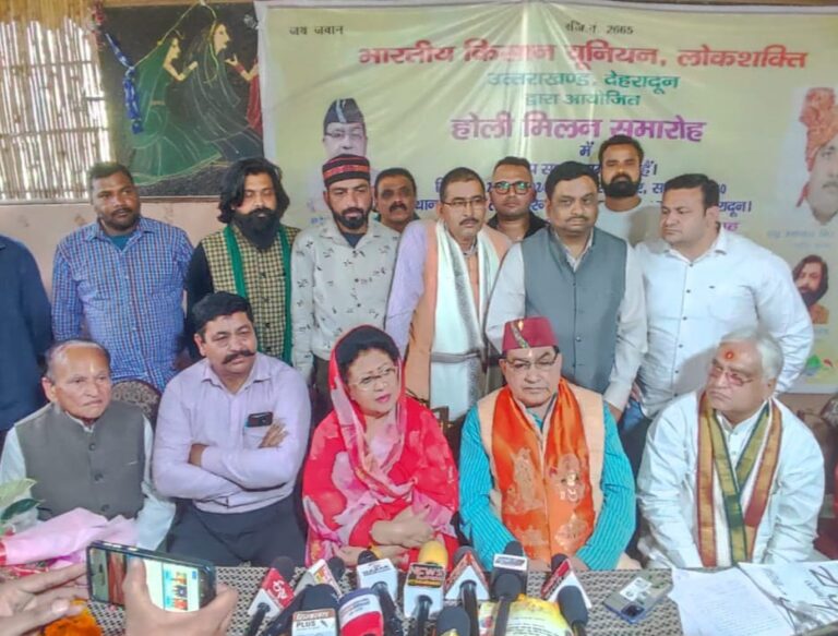 Indian Farmer's Union