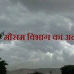 STORM AND RAIN IN DEHRADUN