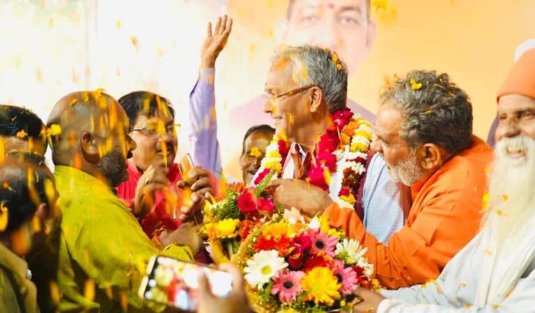 Trivendra Singh Rawat