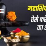 shivling abhishek items
