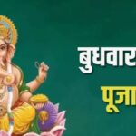 ganesh ji