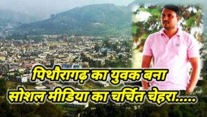 social media influencers deepak