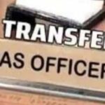 IAS Transfer 2024