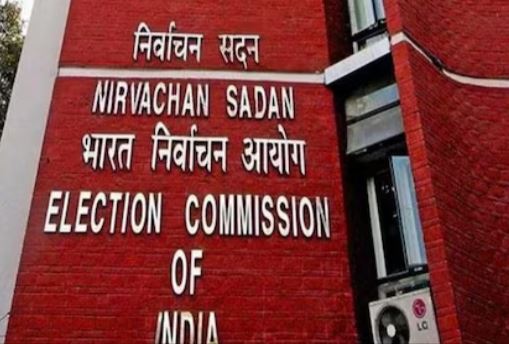Maharashtra Lok Sabha Election Date