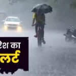 weather update today