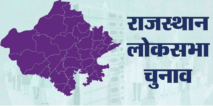 candidates in rajasthan