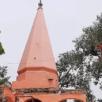 Kalikan Dham Temple