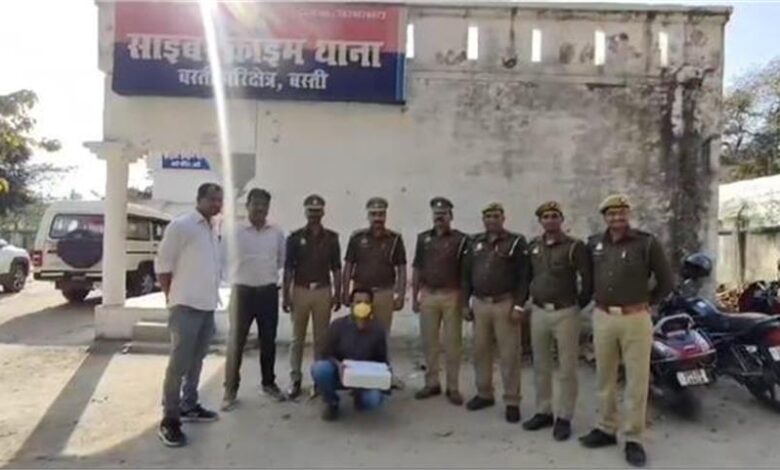 Cyber criminal arrested