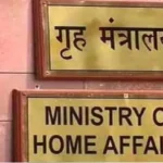 MHA Ban on JKPL
