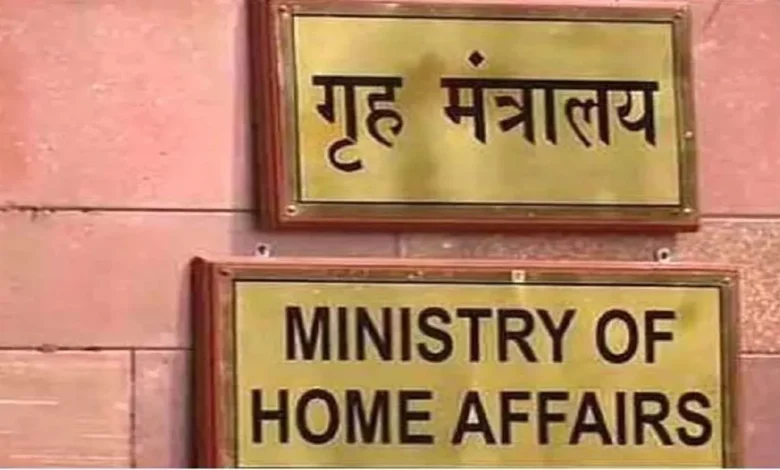 MHA Ban on JKPL